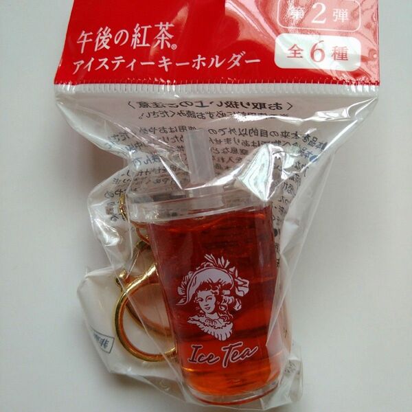アイスティーキーホルダー レッド 午後の紅茶 キーホルダー KIRIN