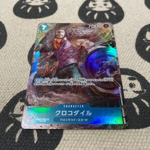 ワンピースカード クロコダイル SR パラレル