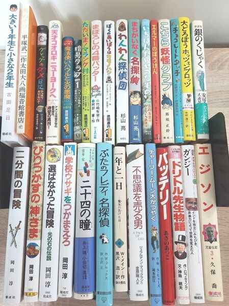 【30冊セット】 1冊250円以下!! 児童書 まとめ売り 男の子向け 絵本 おすすめ ベストセラー 知育 勉強