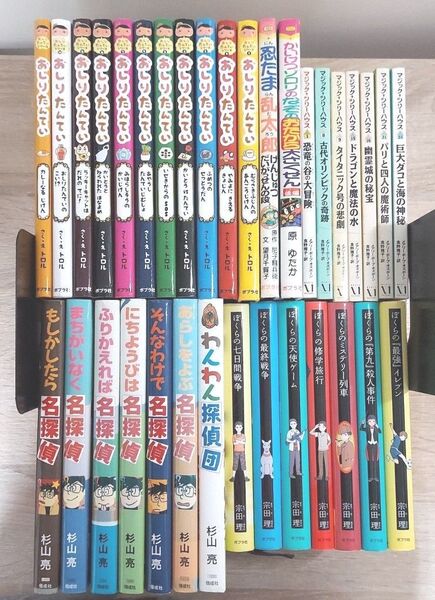 人気シリーズ 児童書 まとめ売り 定番 有名 メディア化 アニメ化 セット 絵本 おすすめ ベストセラー ロングセラー