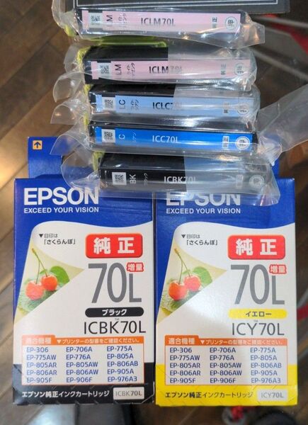 EPSON純正インクカートリッジ 70L7個 未開封箱2+未使用5個使用期限切⑤