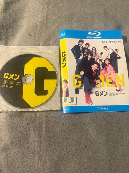 Gメン 映画 BluRay ブルーレイDVD 岸優太 吉岡里帆