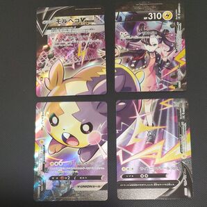 ポケモンカード モルペコVUNION CSR マリィ まとめ売り
