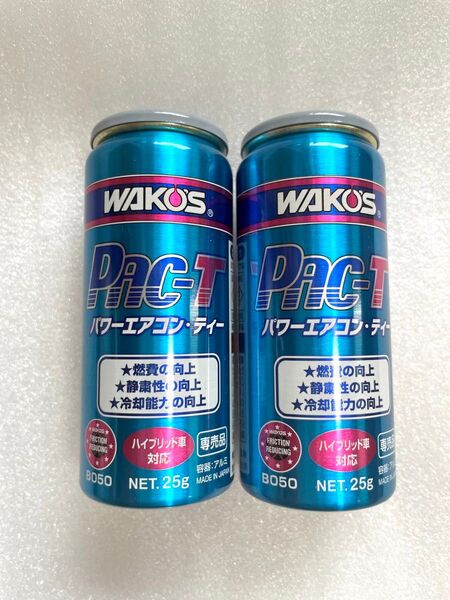 WAKOS パワーエアコンT/2本セット/パワーエアコンプラス