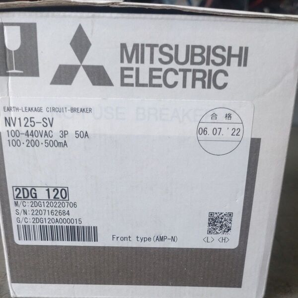 三菱電機 漏電遮断器 NV125-SV 3P 50A 未使用 2台