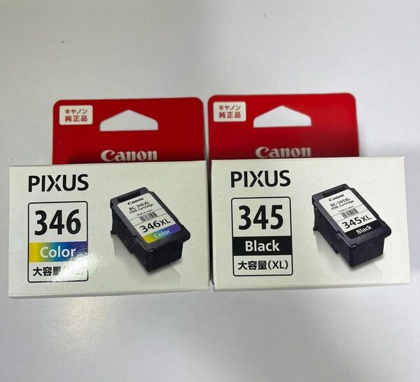 【BC-345XL・BC-346XL】(大容量タイプ)新品・未開封 CANON 純正インク 各1個