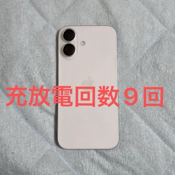 【ほぼ新品!】iPhone16 128GB SIMフリー ホワイト