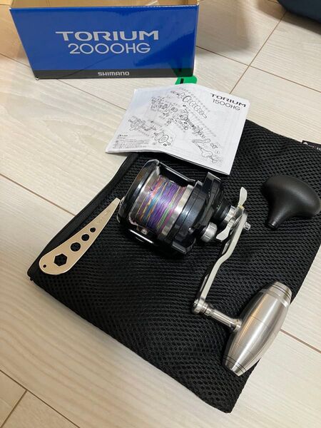 トリウム 2000HG 右ハンドル ベイトリール トリウム シマノ ジギング