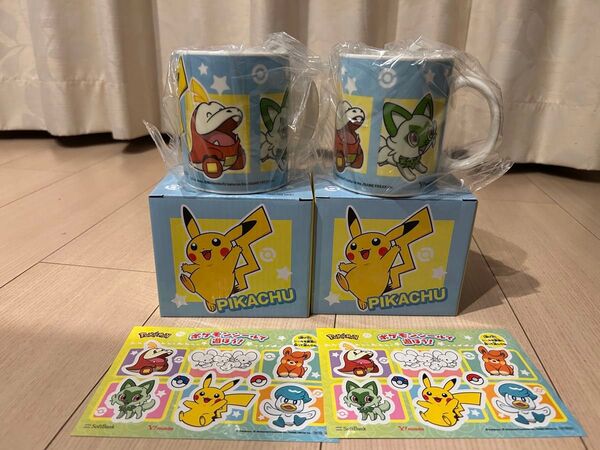 ポケモン ピカチュウ マグカップ 2個セット&ステッカー2枚 新品
