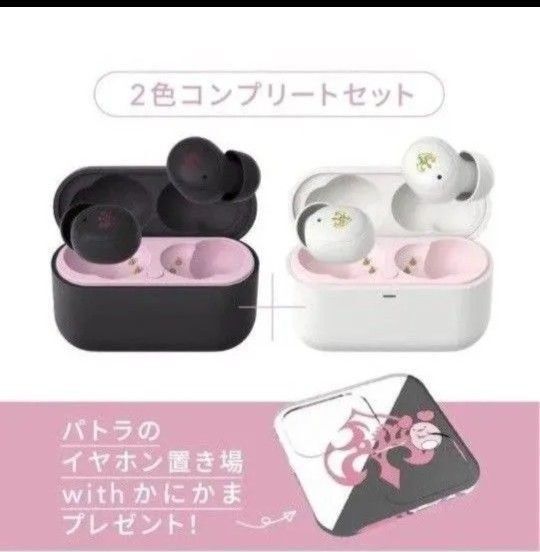 周防パトラ final イヤホン ZE500 for ASMR patra White Patra Black 2色+特典