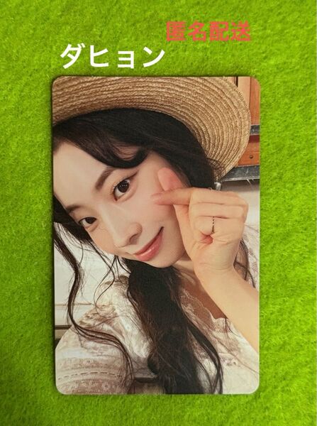 TWICE ダヒョン #TWICE5 初回限定盤A トレカ