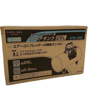 新品未使用 高儀 Takagi EARTH MAN エアーコンプレッサー用 スペアタンク 25L ATK-120B 特価