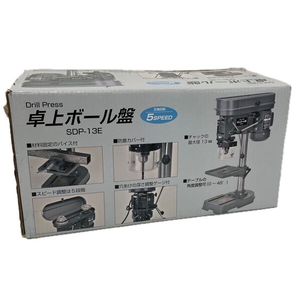 未使用品 新興製作所 卓上ボール盤 SDP-13E 15.5kg
