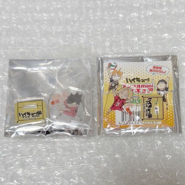 ハイキュー!! アクリルminiフィギュア 黒尾 孤爪