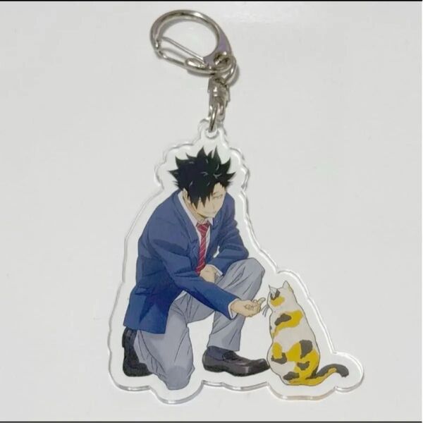 ハイキュー j-world 休み時間 アクリルキーホルダー アクキー黒尾 アクリルキーホルダー