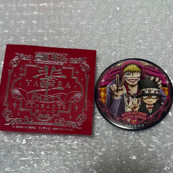 ONE PIECE ワンピース “輩”缶バッジ パーティー コラソン ロー 缶バッジ