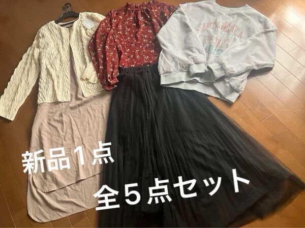 まとめ売り 美品 お洒落カジュアルコーデ ロングシャツ チュールスカート トップス ゆったりサイズ