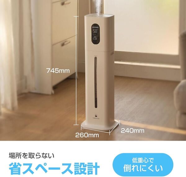 KEECOON スタンド式水循環加湿器 8L 超音波 加湿器 KC-MH-033