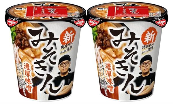 新みそきんラーメン2個