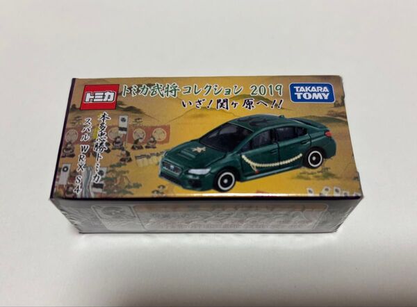 トミカ 武将コレクション スバル WRX S4