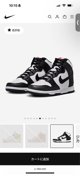 NIKE Dunk High パンダ