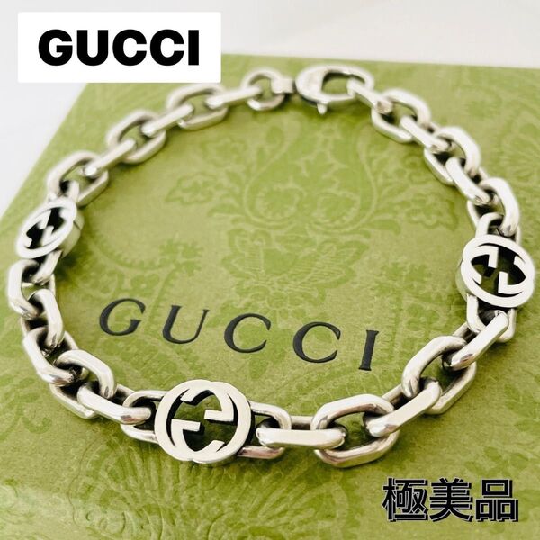 極美品☆GUCCI グッチ インターロッキングG チェーン ブレスレット 18サイズ シルバー バングル SV925 ロゴ 刻印