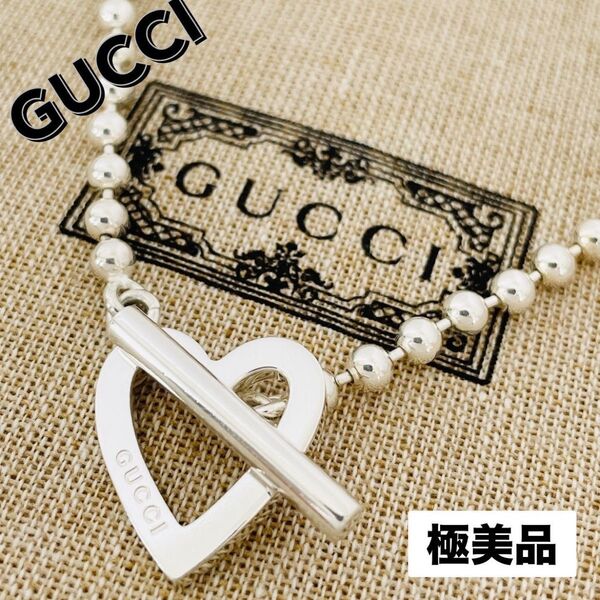 極美品★GUCCI グッチ ボールチェーン チョーカー シルバー ネックレス ハート トグル ペンダント アクセサリー ロゴ 刻印