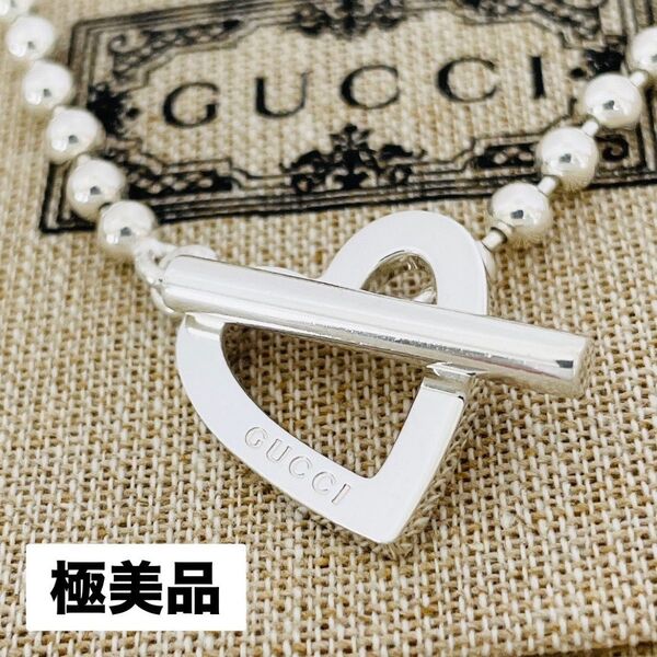 極美品☆GUCCI グッチ ボールチェーン ネックレス チョーカー ハート トグル シルバー ペンダント アクセサリー ロゴ 刻印