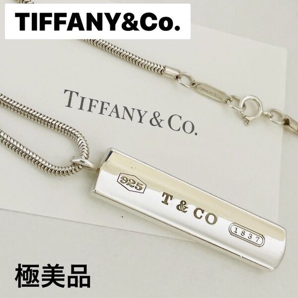 極美品★TIFFANY &Co. ティファニー ネックレス 1837 ナローバー プレート シルバー925 チェーン ペンダント