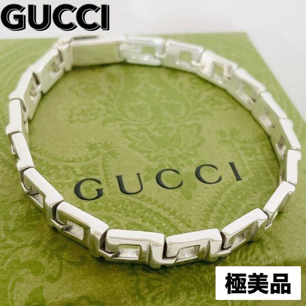 極美品★GUCCI グッチ バングル Gモチーフ シルバー チェーン ブレスレット SV925 Gロゴ ヴィンテージ 刻印