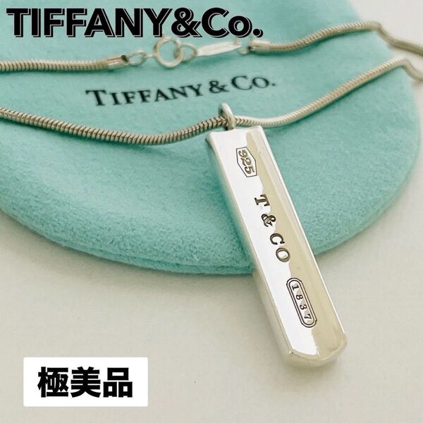極美品◆TIFFANY &Co. ティファニー チェーン ネックレス 1837 ナローバー プレート ペンダント シルバー925