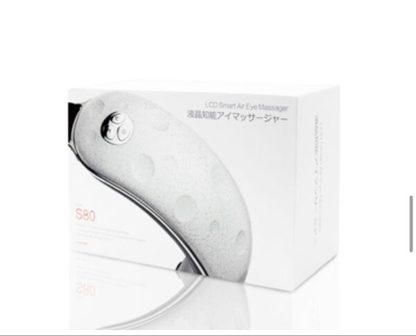 アイマッサージャー 目元エステ Bluetooth男女兼用目元ケア USB充電 プレゼント 音楽