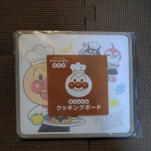 新品!アンパンマン クッキングボード すかいらーく アンパンマンクラブ
