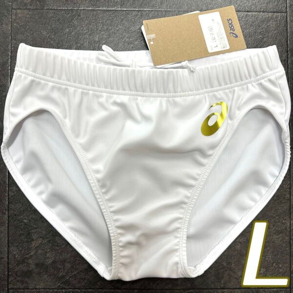 アシックス 女子陸上レーシングショーツ ホワイト単色 ゴールドロゴ Lサイズ 新品