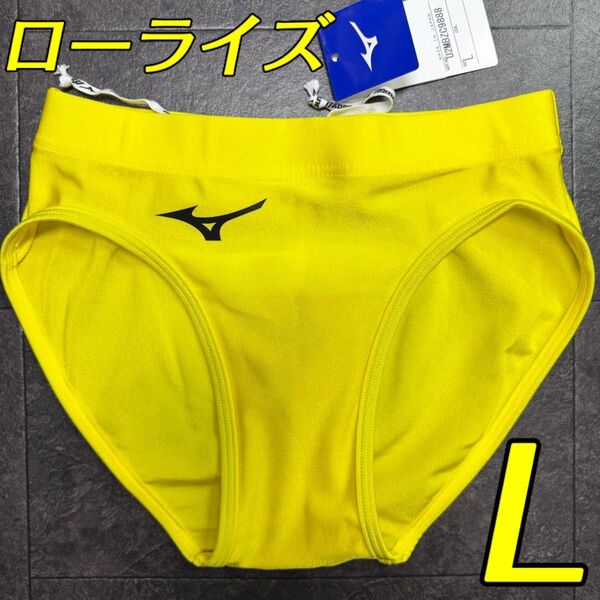 ミズノ 女子陸上レーシングショーツ Lサイズ ローライズタイプ イエロー単色