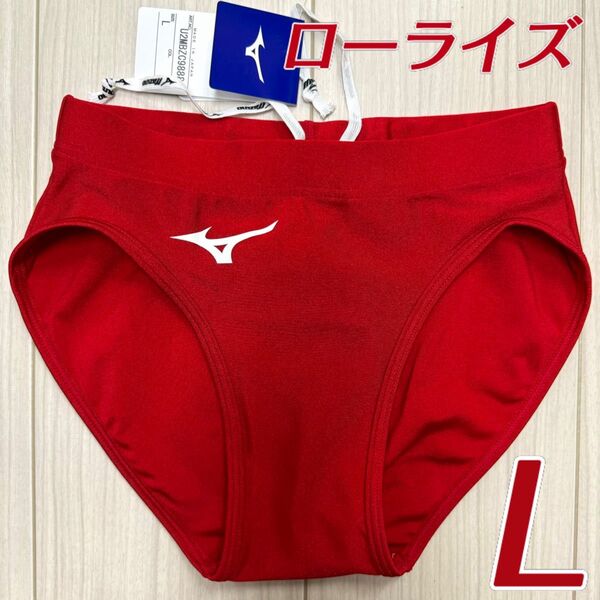 ミズノ 女子陸上レーシングショーツ Lサイズ ローライズタイプ レッド単色 新品