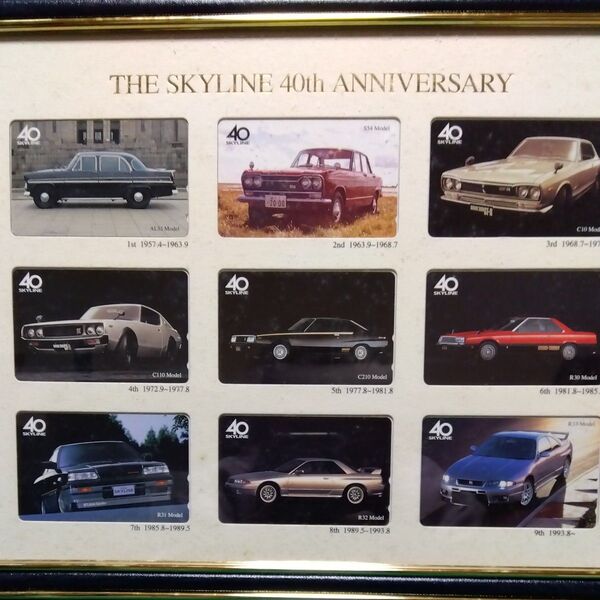 日産スカイライン40周年記念テレホンカード9枚セット