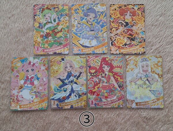 ③ひみつのアイプリ 星4カード まとめ売り