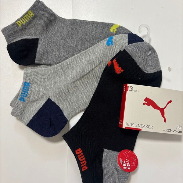 プーマ PUMA 子供靴下 キッズソックス くるぶしソックス