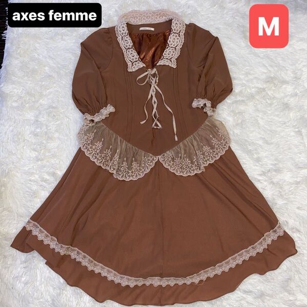 axes femme(アクシーズファム) ワンピース レディース Mサイズ ブラウン系 レース付き