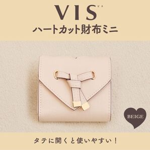 VIS ビス ハートカット財布ミニ 財布 ウォレット ミニ財布 ベージュ