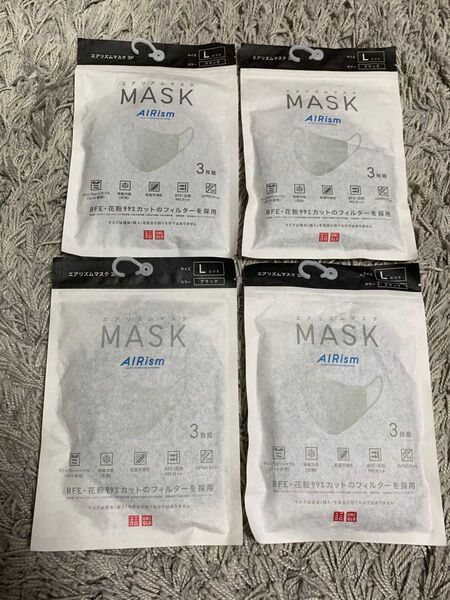 ユニクロ エアリズムマスク Lサイズ