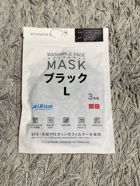 ユニクロ エアリズムマスク Lサイズ