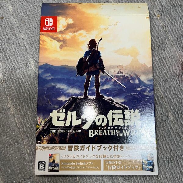 ゼルダの伝説 ブレス オブ ザ ワイルド 冒険ガイドブック付き