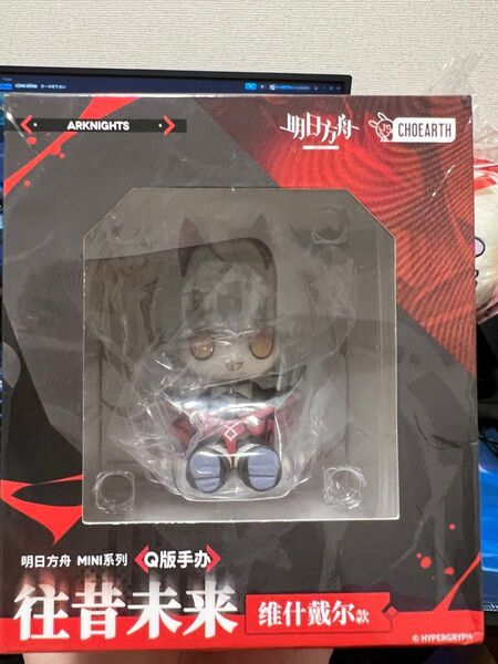 アークナイツ ウィシャデル 座りフィギュア 未使用