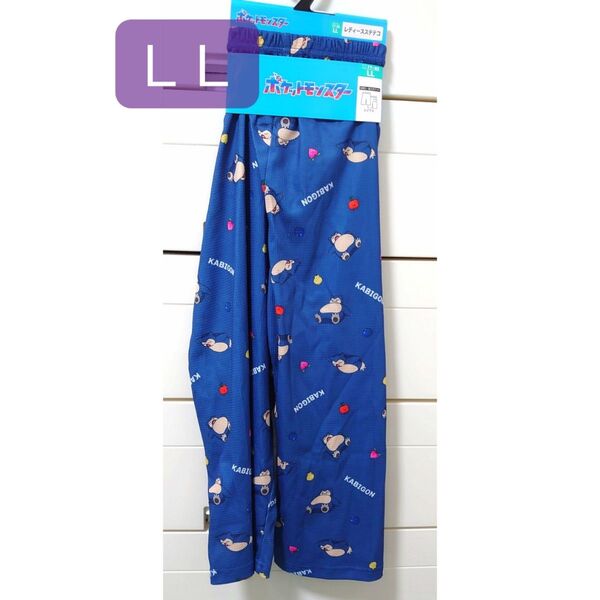 ポケモン ステテコ ルームウェア LL カビゴン XL