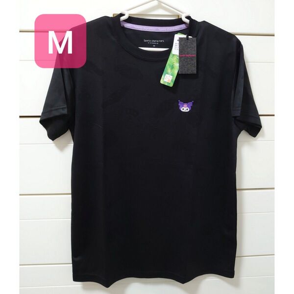 吸水速乾 Tシャツ クロミ M サンリオ ブラック ドライシャツ 刺繍 UVカット 日焼け対策