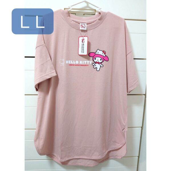 ハローキティ 50周年 マイメロディ Tシャツ LL 半袖 ピンク XL