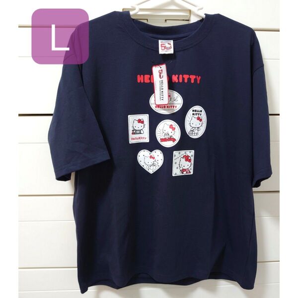 ハローキティ Tシャツ L 50周年 タイニーチャム ネイビー サンリオ ホワイトあり