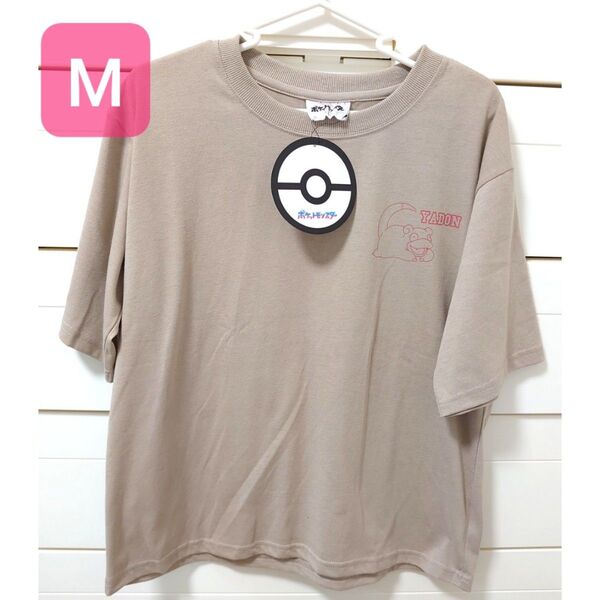 ヤドン Tシャツ 半袖 ポケモン M ベージュ